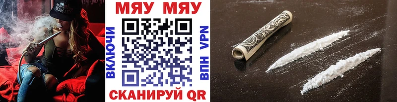 Купить наркотики цена Златоуст ГАШ  А ПВП  КОКАИН  Меф  МАРИХУАНА 