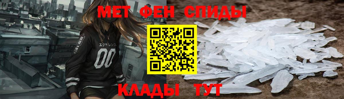 АМФ  Златоуст  АМФ Розовый 