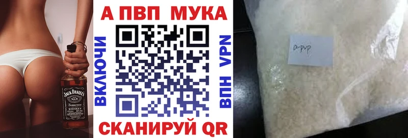 A-PVP Crystall  площадка какой сайт  Златоуст  kraken ССЫЛКА 