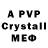 A-PVP VHQ FSG Siesta