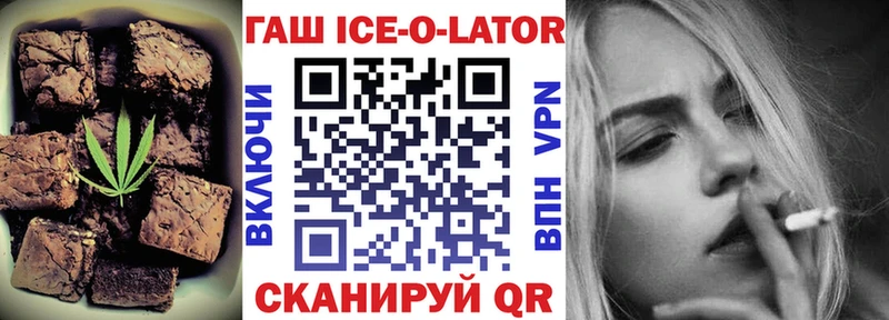 Еда ТГК марихуана  ОМГ ОМГ зеркало  Златоуст 