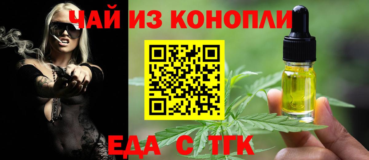 Каннабис  Вход с VPN  Златоуст  ЭКСТАЗИ  МЕФ кристаллы  ГАШИШ  Cocaine  Канабис 
