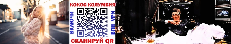 Cocaine Fish Scale  даркнет Telegram  Златоуст 