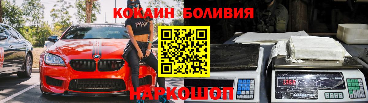 Кокаин Columbia  COCAIN 98%  Кокаин  Златоуст 