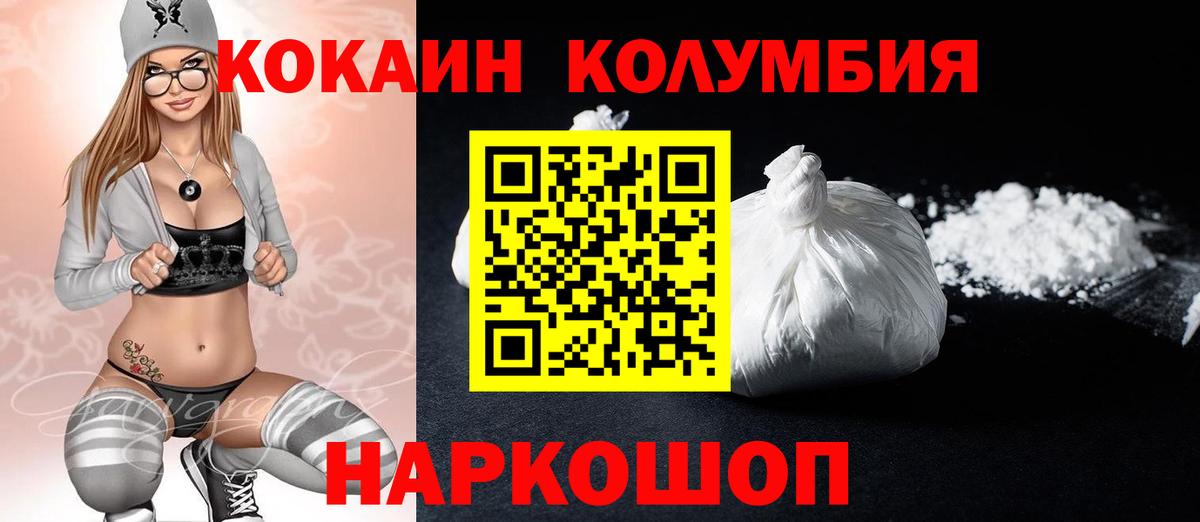 Лсд 25 Златоуст