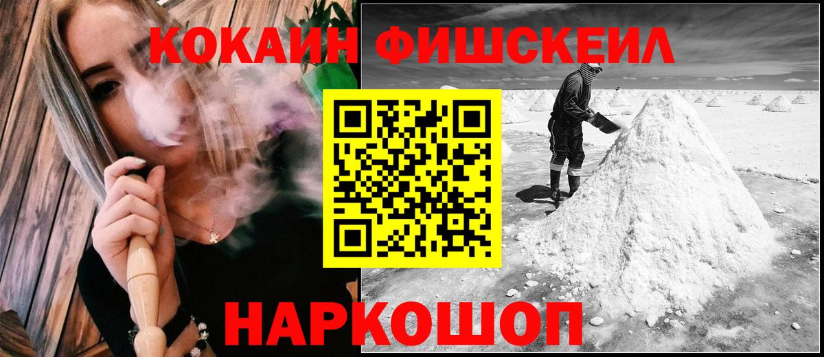 Златоуст  Cocaine  Вход с VPN  КОКАИН Эквадор  Cocaine Боливия 