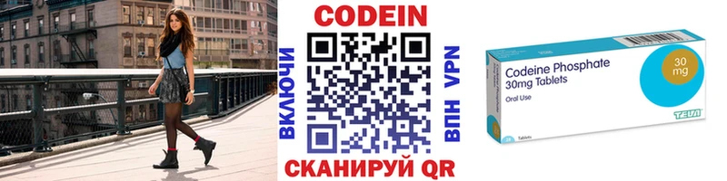 магазин гидра ССЫЛКА Кодеин Purple Drank Златоуст