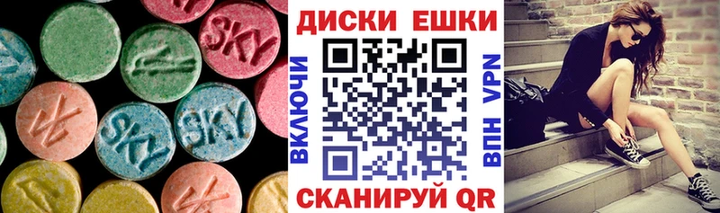 ЭКСТАЗИ 99%  Златоуст 