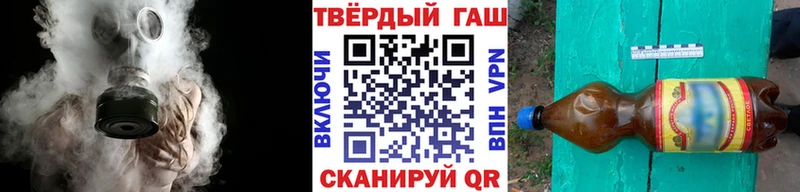 ГАШИШ Ice-O-Lator  Златоуст 
