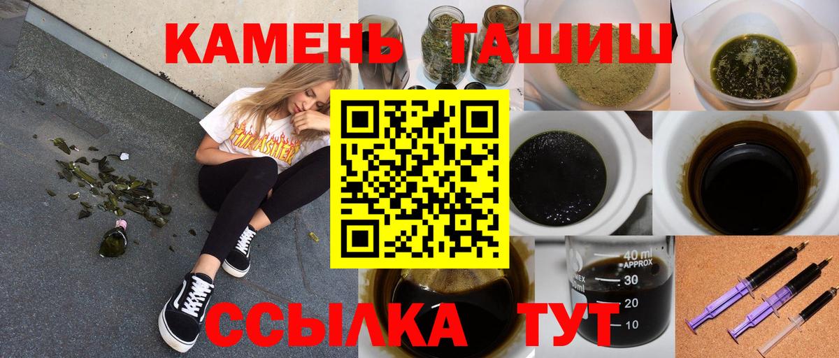 ГАШИШ Ice-O-Lator  Вход с VPN  Гашиш Ice-O-Lator  Златоуст 