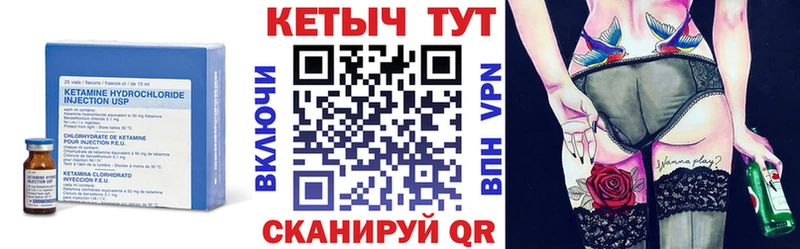 ссылка на мегу   Златоуст  КЕТАМИН ketamine  дарнет шоп 