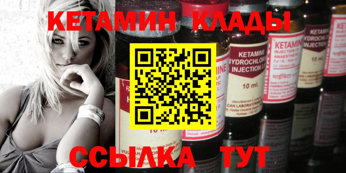 МАРИХУАНА  МАРИХУАНА  Златоуст  Где купить  COCAIN  ГАШИШ  Метамфетамин  Вход с VPN  МЕФ  ГАШ 