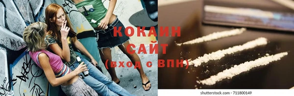 спайс Михайловка