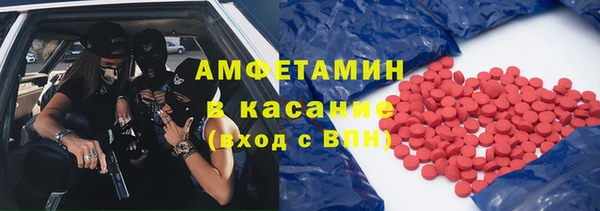 спайс Михайловка