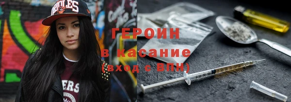спайс Михайловка