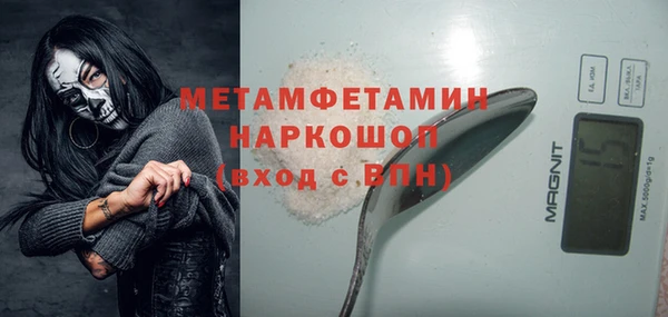 спайс Навашино