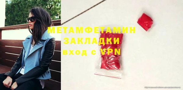 гашиш Михайлов