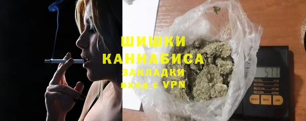 гашишное масло Болхов