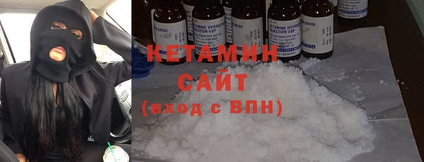 спайс Навашино
