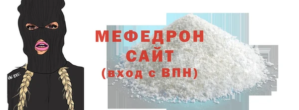 альфа пвп Надым