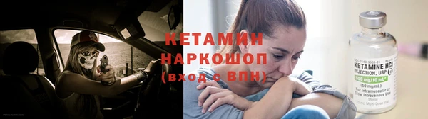 альфа пвп Надым