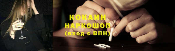 кокаин премиум Наволоки