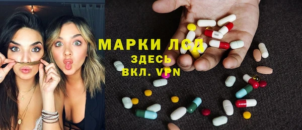 спайс Навашино