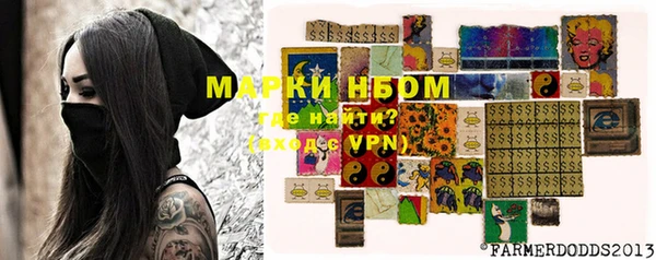 спайс Михайловка