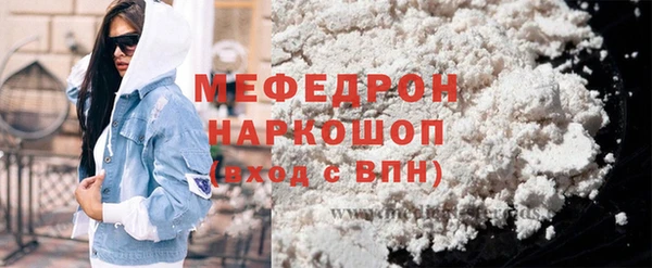 кокаин премиум Наволоки