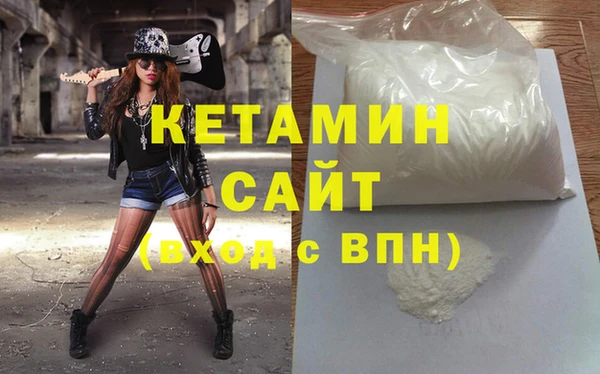 спайс Навашино