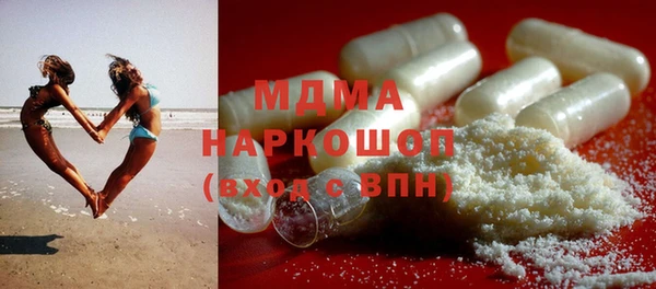 кокаин премиум Наволоки