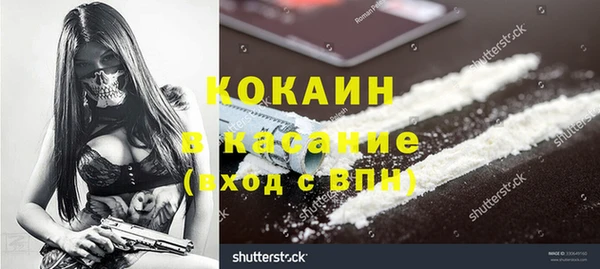 спайс Михайловка