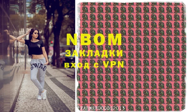 спайс Михайловка