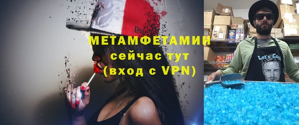 спайс Михайловка