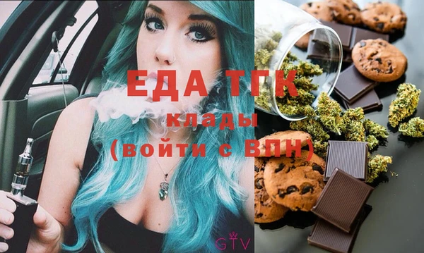 альфа пвп Надым