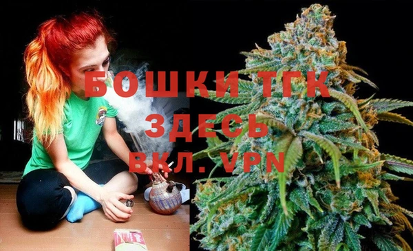 спайс Михайловка