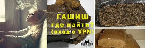 гашишное масло Болхов