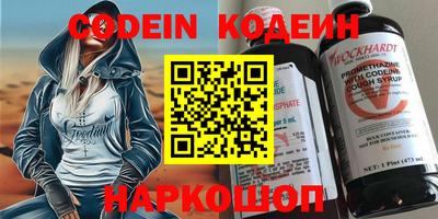 кристаллы Будённовск