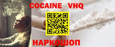 кристаллы Будённовск
