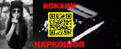кристаллы Будённовск
