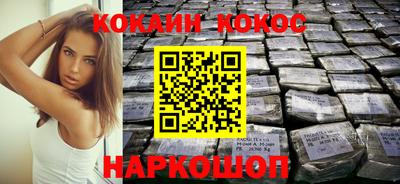 каннабис Бузулук