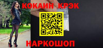 кристаллы Будённовск