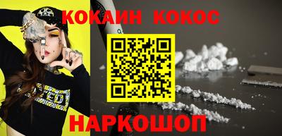 кристаллы Будённовск