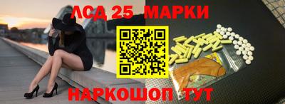 каннабис Бузулук