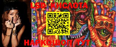 стафф Балахна