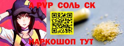 каннабис Бузулук