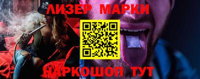 каннабис Бузулук