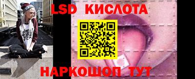 каннабис Бузулук