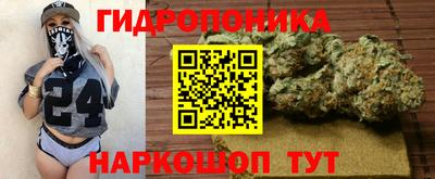 кристаллы Будённовск